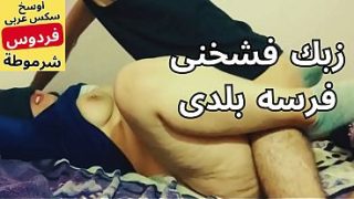 فردوس الأربعينية المطلقة تلهب فراش زوجها السابق بجسدها المثير مقابل أموال في فجر إغراء مصري