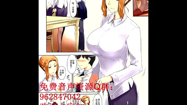 橘京香家の男情事：夜の誘惑編（一）
