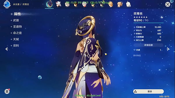 Hexi Wang Modder Bikin Bugil Candace Waifu Di Genshin, Bikin Ngaceng Abis.