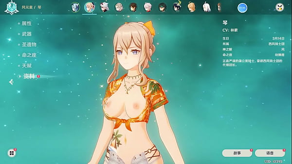 Hebat Banget Modder Genshin Yang Bikin Jean Telanjang, Bikin Makin Erotis Dan Seksi!