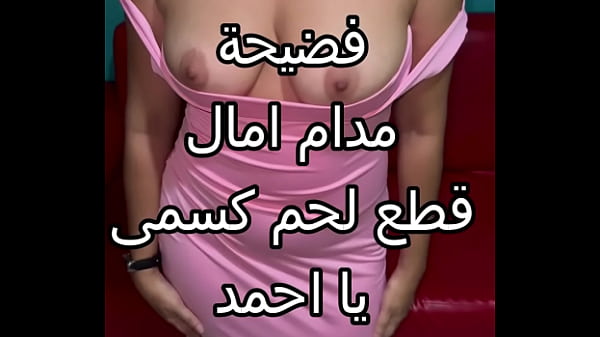 سكس عربي نار: كنت عند صاحبتي وجوزها زنقني في الحيطة بالليل وقطع شفايفي بوس سخني المتناك وفشخ كسي نيك