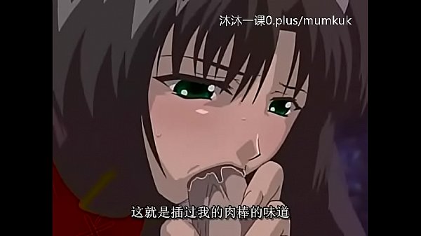 A106-a107 动漫 中文硬字幕 中课 艾尔菲纳1-3 第2部分 湿身诱惑 高潮迭起 让你爽到飞起