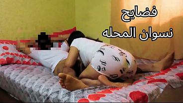 سكس عربي، مرة شرموطة مصرية قالت له: كل يوم تركبني على زبك؟ حرام عليك، كسي وجعني