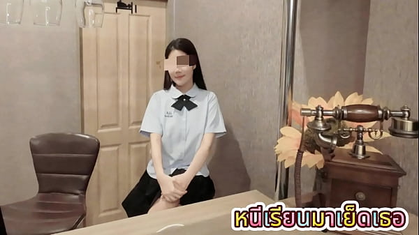 เด็กม.ไทยโดนเลียหีซะฟินก่อนโดนเย็ดจนน้ำแตก ร้องลั่นเสียงไทยชัดๆ
