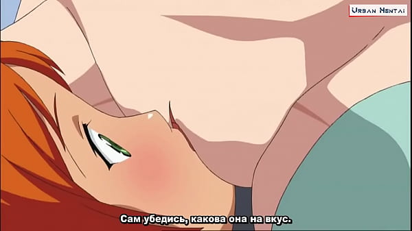 Хентай без цензуры — Сэрэ Кано (ep 1) — горячие сцены без стыда (Русские субтитры)