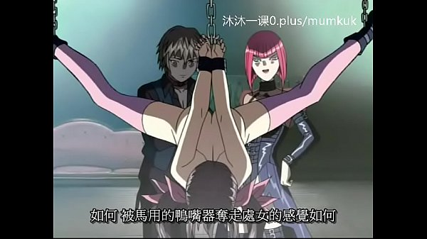 A95动漫中文版，中课鸽血1-2第2部分，高潮迭起，欲火焚身，爽到飞起！