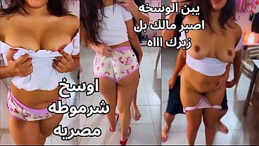 سكس مصري نار 🔥 المتناكة بتتسلى بزازها ويفرك حلماتها لحد ما ساحت العاهرة، كسها مكشوف وعايزة الزب ينيكها بقوة