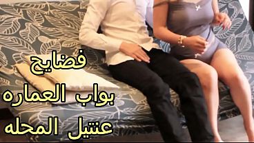 سكس عربي شرموطة العمارة نيك جامد مربربة بتمص زب البواب و نازل في كسها نياكه، لسه عطشانة تاني