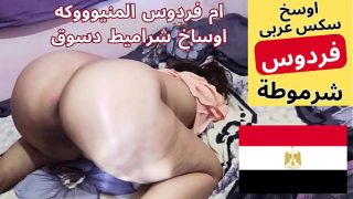 Ibu Tiri Arab Mesir Lagi Digebrak Anak Tiri, Kontolnya Tegang, Memeknya Basah, Dengerin Si Jalang Ngomong Sange.