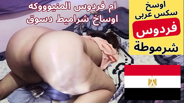 Ibu Tiri Arab Mesir Lagi Digebrak Anak Tiri, Kontolnya Tegang, Memeknya Basah, Dengerin Si Jalang Ngomong Sange.
