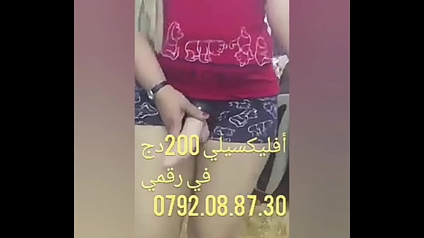 Ngentot Chikoura Ala Arab Bikin Keluar Air Mani