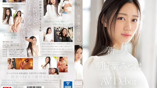 Ssis-818 Debut Av Perdana Gaya Rookie No.1 Mitsuha Asuha, Ngewe Liar Bikin Mampus