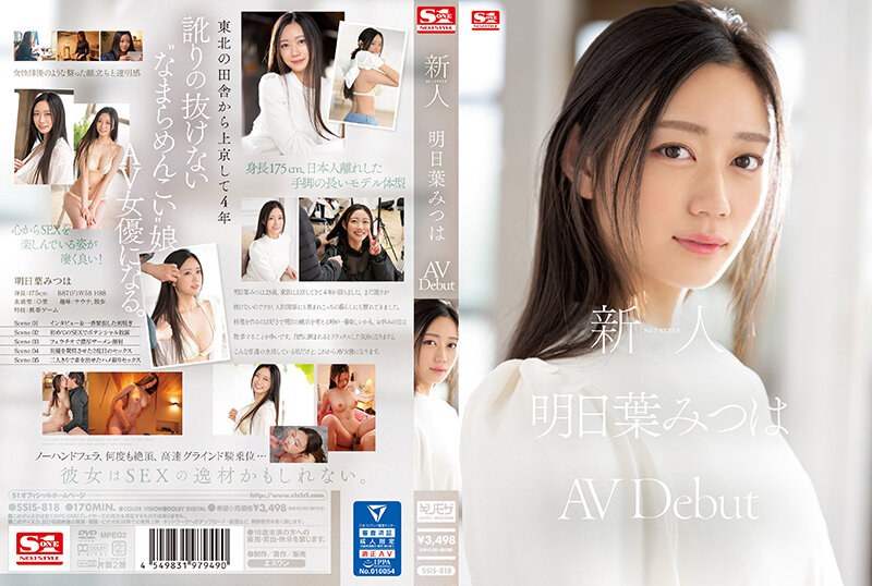 Ssis-818 Debut Av Perdana Gaya Rookie No.1 Mitsuha Asuha, Ngewe Liar Bikin Mampus