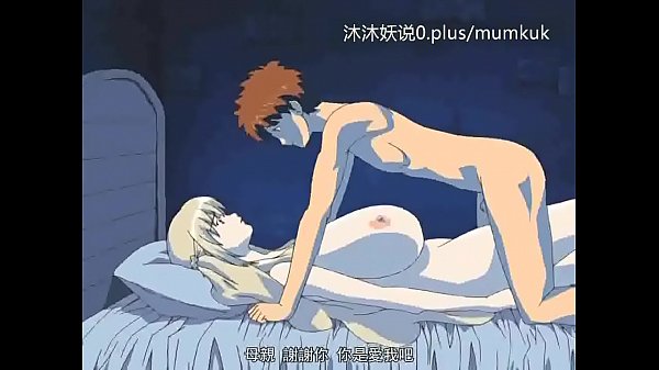 Koleksi Ibu Tiri Seksi A28, Anime Mesum Sub Indo, Bagian 3: Sange Minta Digilir