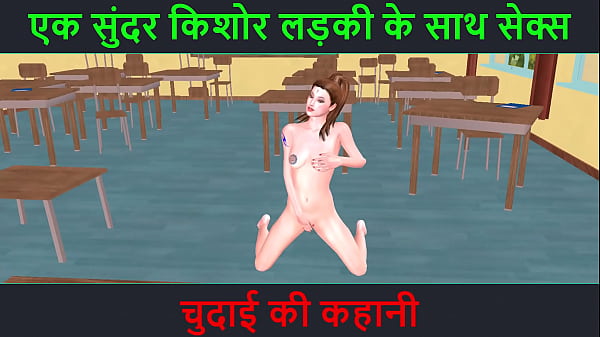 Video Bokep 3d Kartun – Cerita Seks Suara Hindi – Ngentot Sama Cewek Abg Cantik – Kisah Chudai
